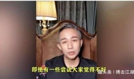 郭晨冬爆料一龙假拳视频,视频证据曝光引热议