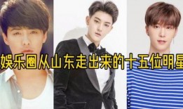 娱乐圈帅哥爆料是谁啊视频