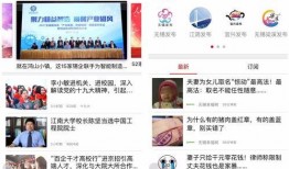无锡新闻怎么爆料,市民爆料，聚焦民生热点，共建和谐家园