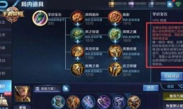 王者教官爆料最新视频,最新视频曝光，带你领略电竞高手风采