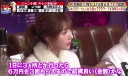 av日本在线观看