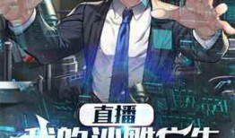 侠客行优酷综艺爆料视频,揭秘幕后故事与精彩花絮！