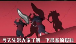 近期忍者爆料视频大全最新,揭秘最新忍术与神秘事件