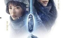 九层妖电影在线观看,揭秘神秘古塔的惊悚之旅